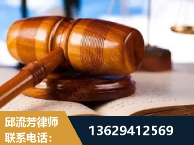 拉萨-刑事案件