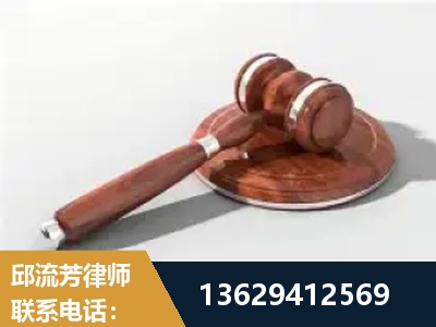 拉萨-经济犯罪