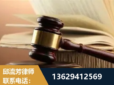 拉萨-离婚财产纠纷