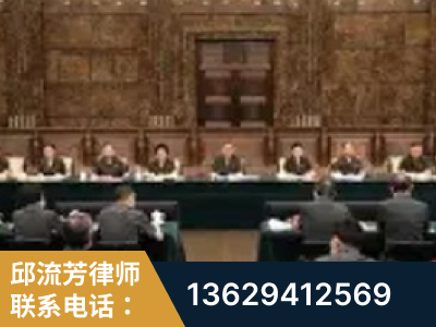 拉萨-疑难刑事案件处理